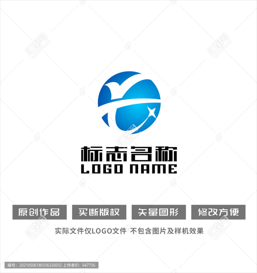 yt字母标志科技飞鸟logo
