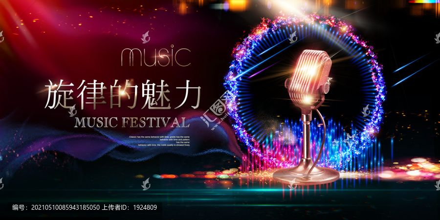 音乐背景