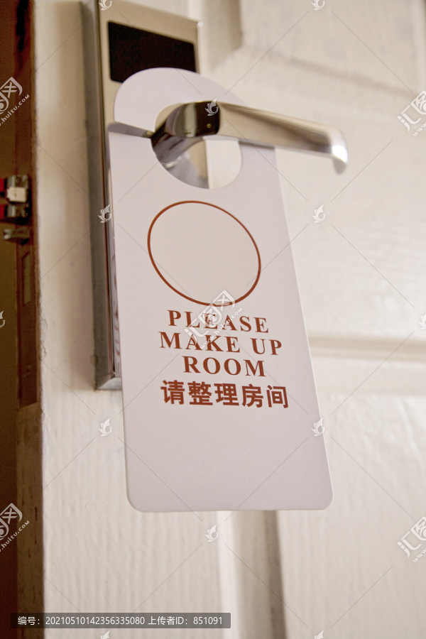 请把房间和酒店的标志和工作区联系起来