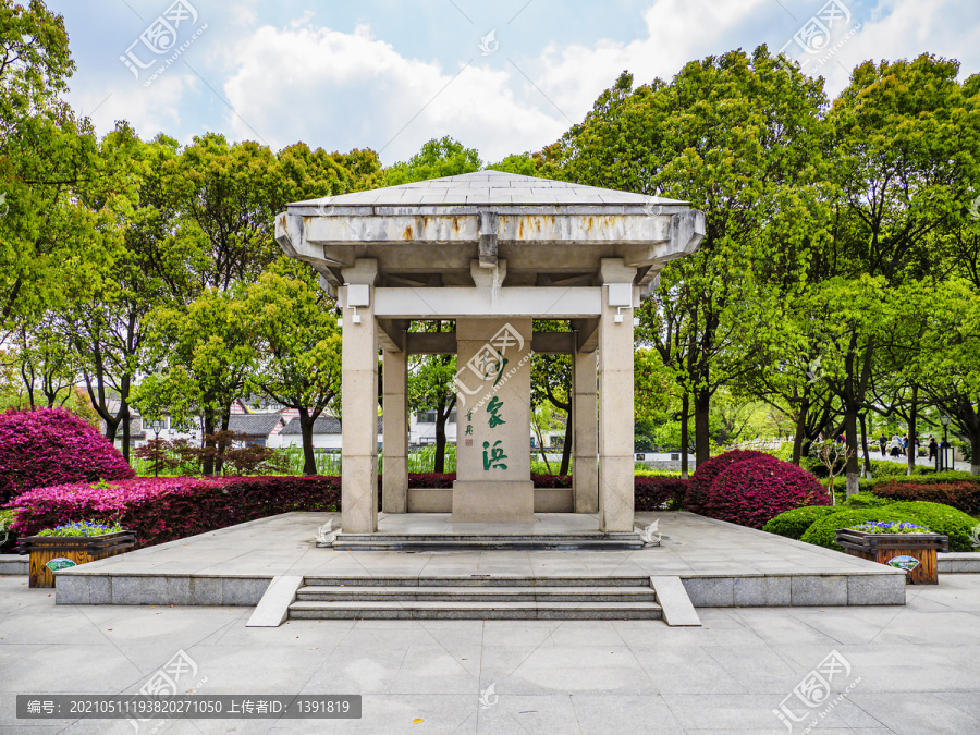 常熟沙家浜风景区