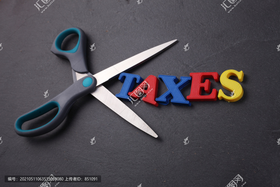 剪刀和字母税