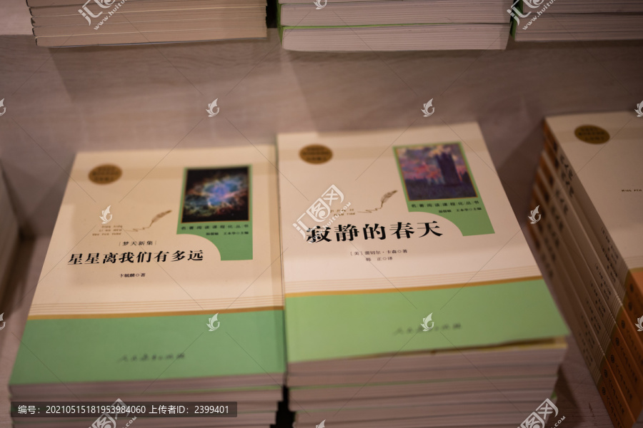 上海嘉定钟书阁图书馆书店