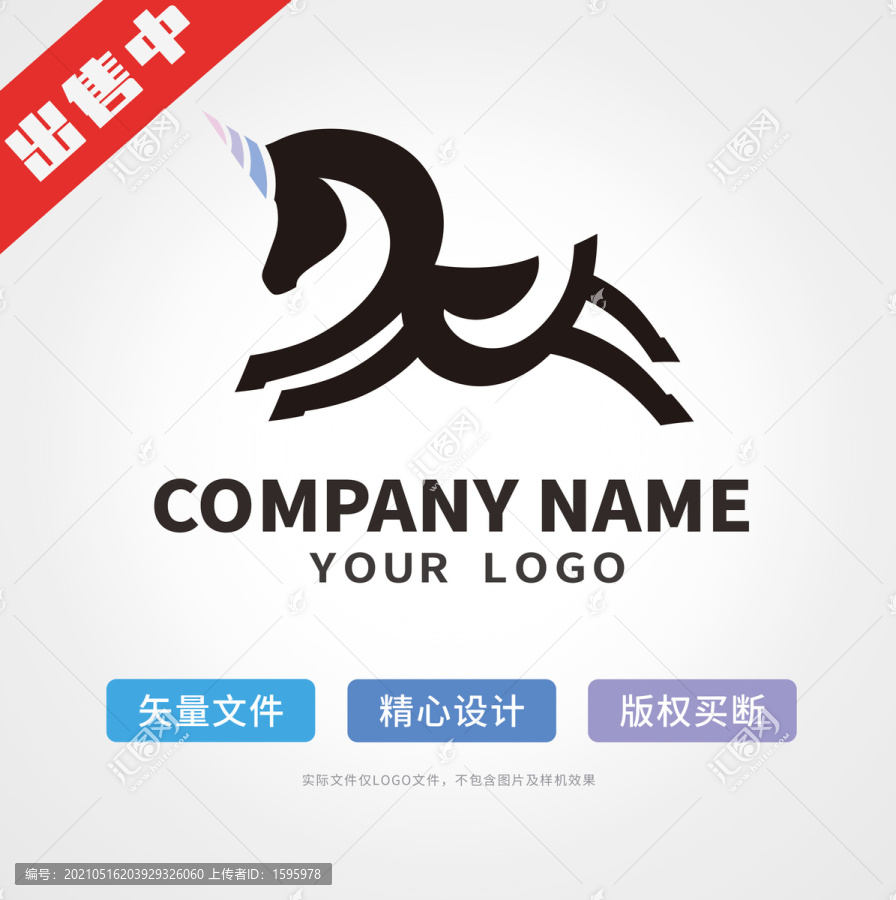 独角兽logo