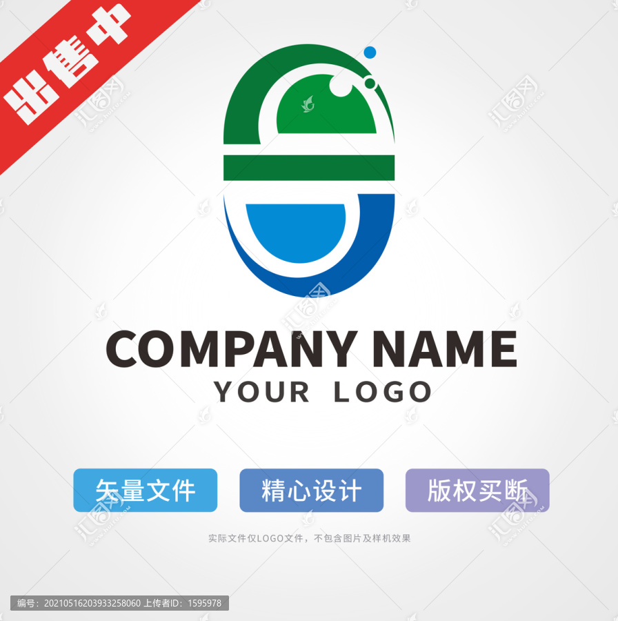 药房logo