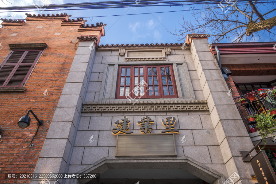 上海建业里的石库门老建筑