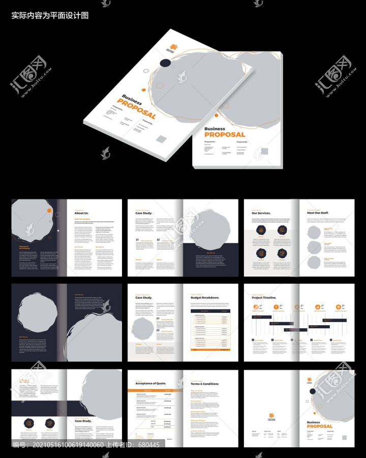 黑色简洁公司画册id设计模板