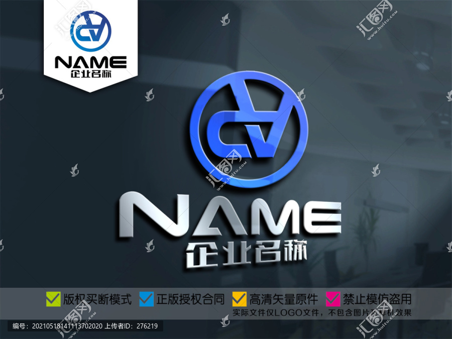 cy环球贸易科技物流logo