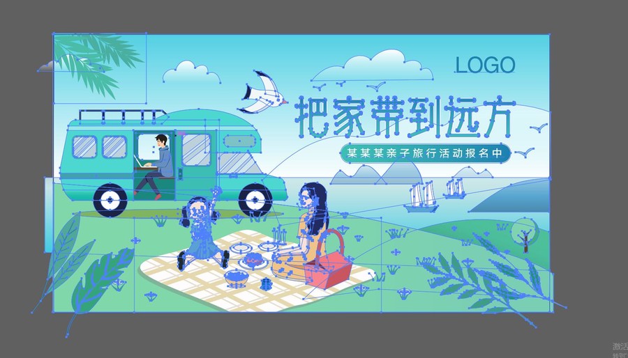 春季踏青旅行插画海报