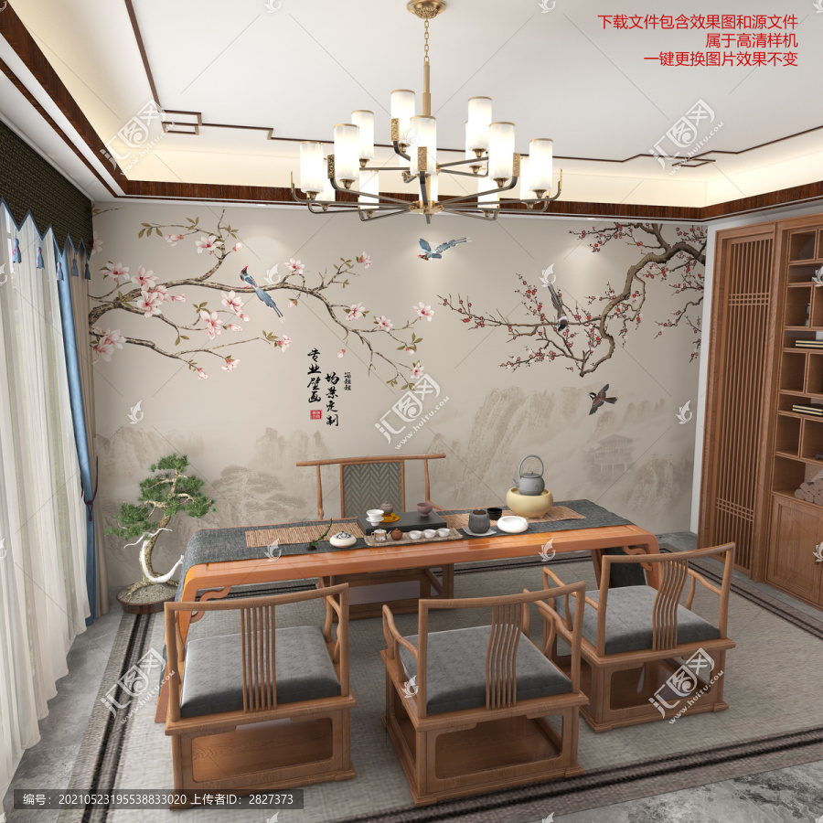 新中式花鸟山水几客厅背景墙样机