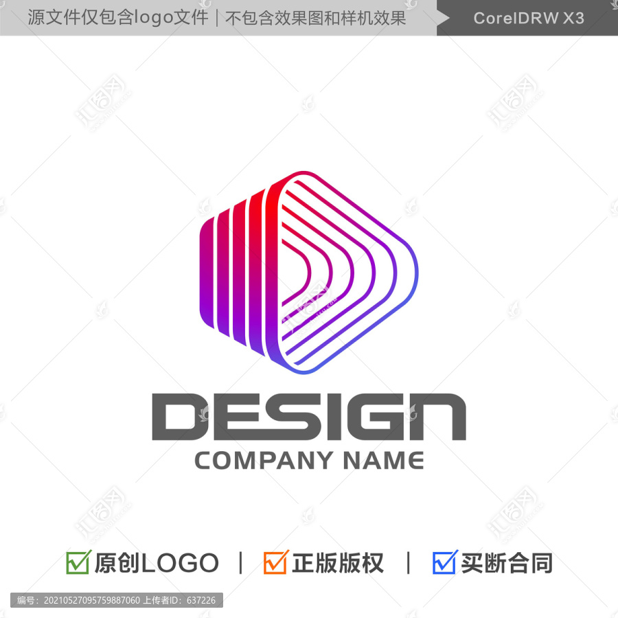 多媒体影音LOGO