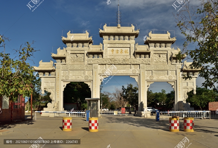 河北省石家庄市鹿泉区龙泉古寺