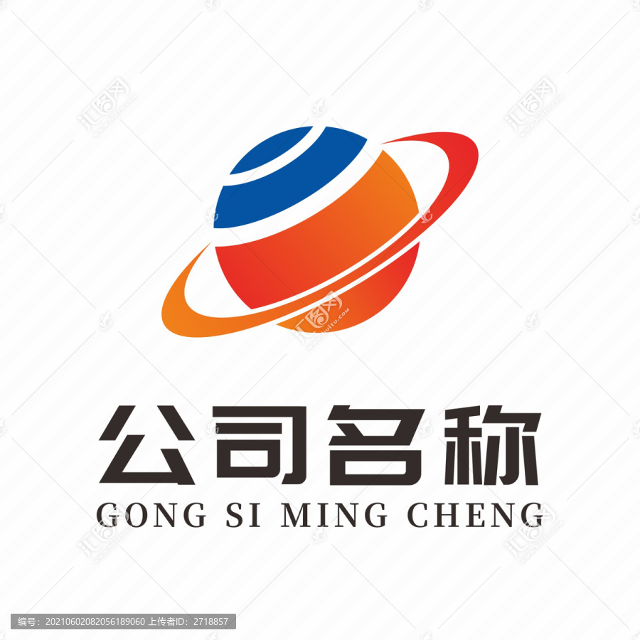 星球互联网科技公司LOGO