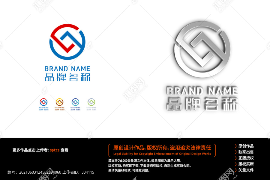 GY金融投资资本LOGO设计