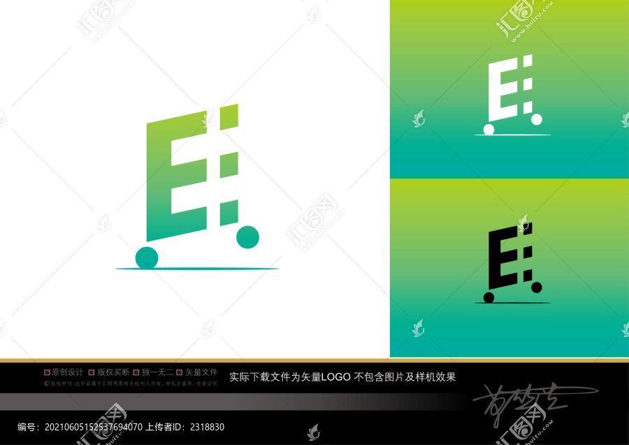EH字母logo