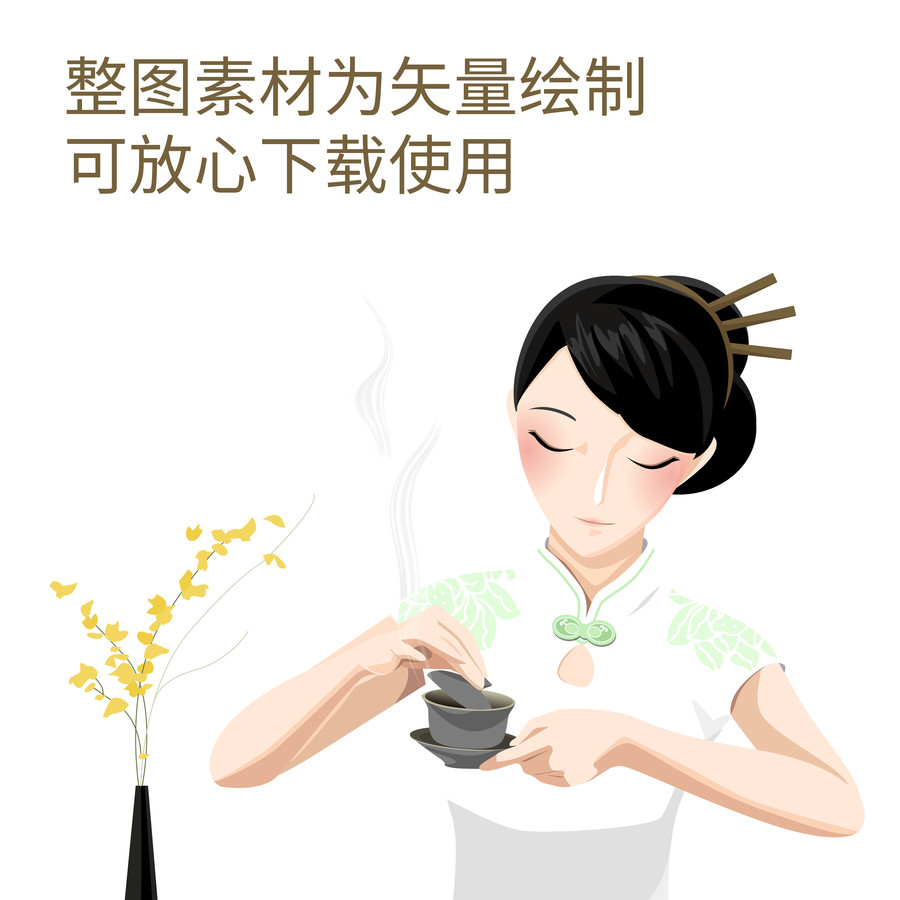 茶道