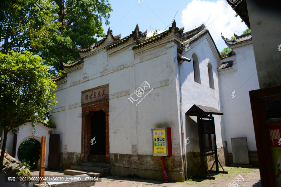 阳明祠