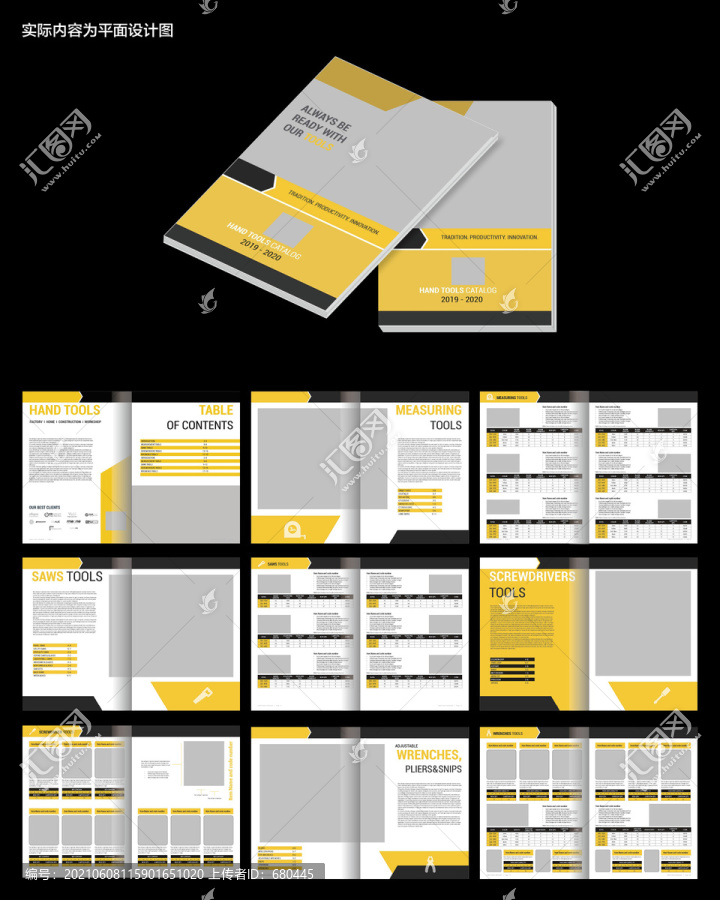 黄色商务画册cdr设计模板