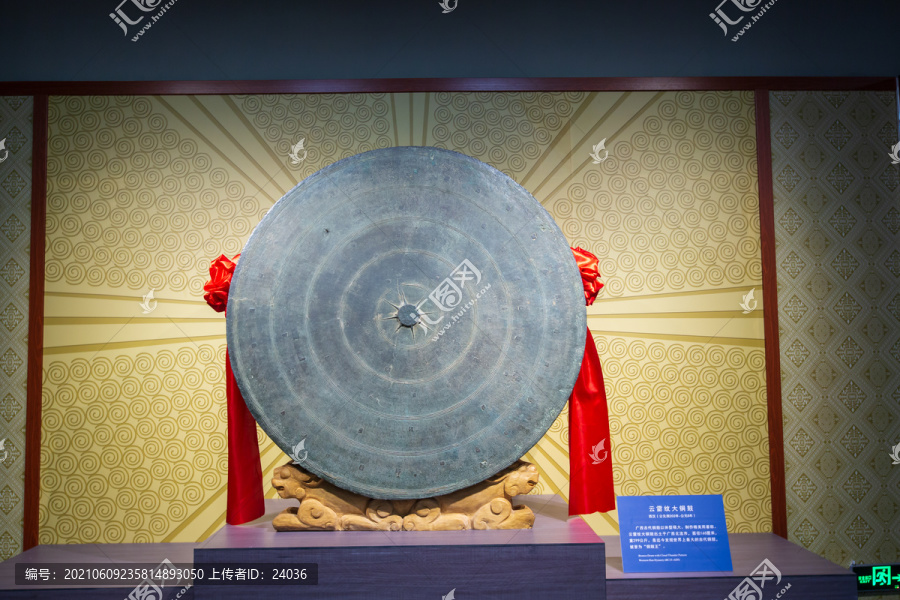 广西民族博物馆云雷纹大铜鼓