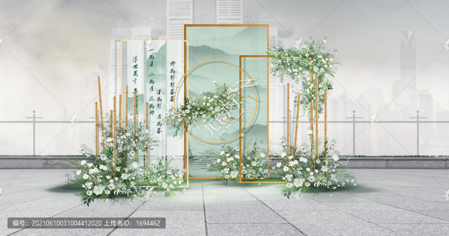 新中式水墨绿户外婚礼展示区