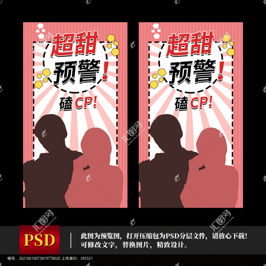 CP视频封面