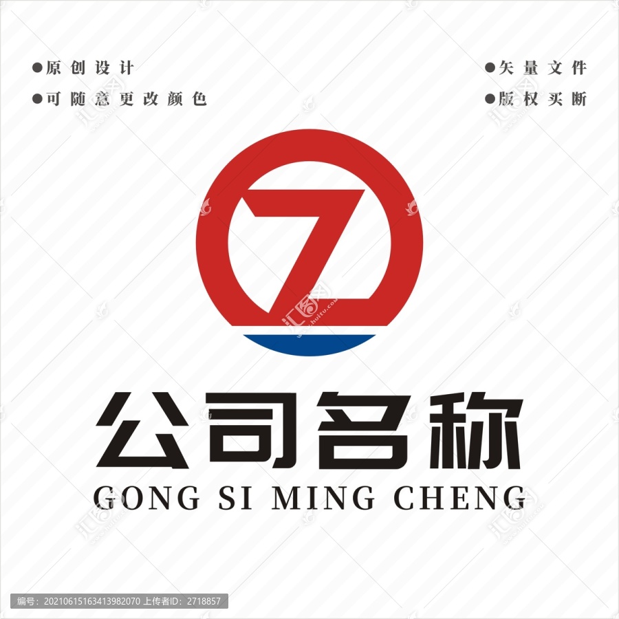 字母ZLOGO标志设计