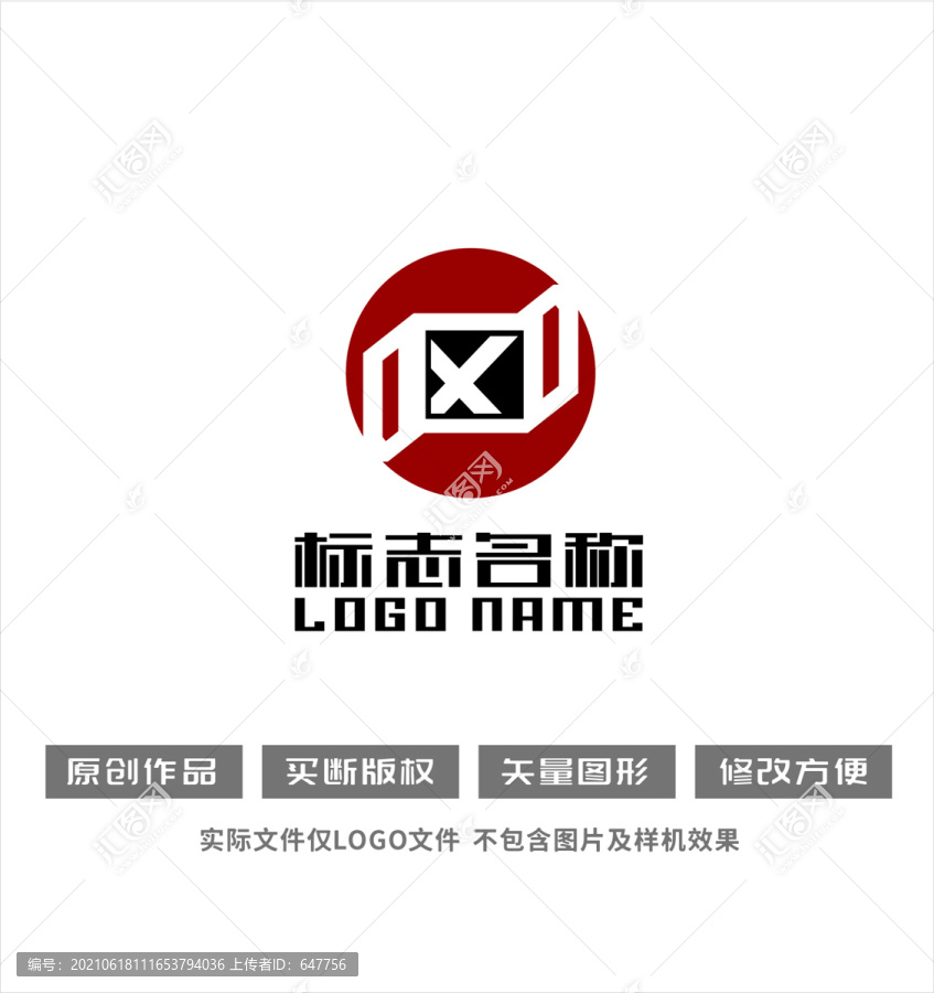 X字母ZX标志铜钱logo