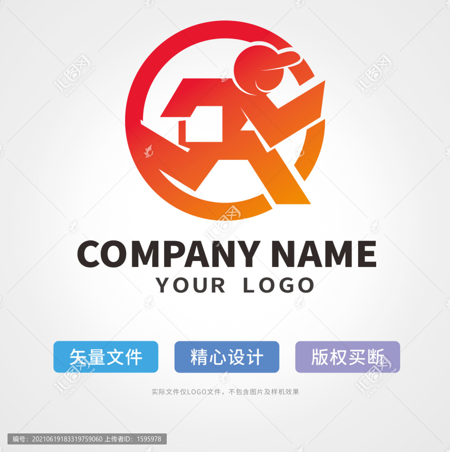 快递外卖配送logo