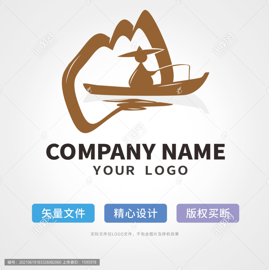 山水垂钓logo