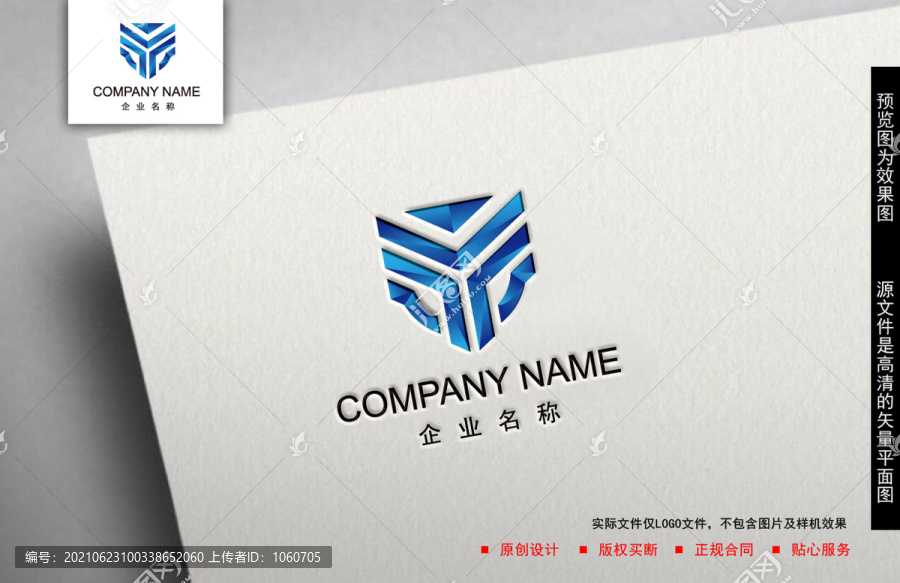 Y盾牌logo