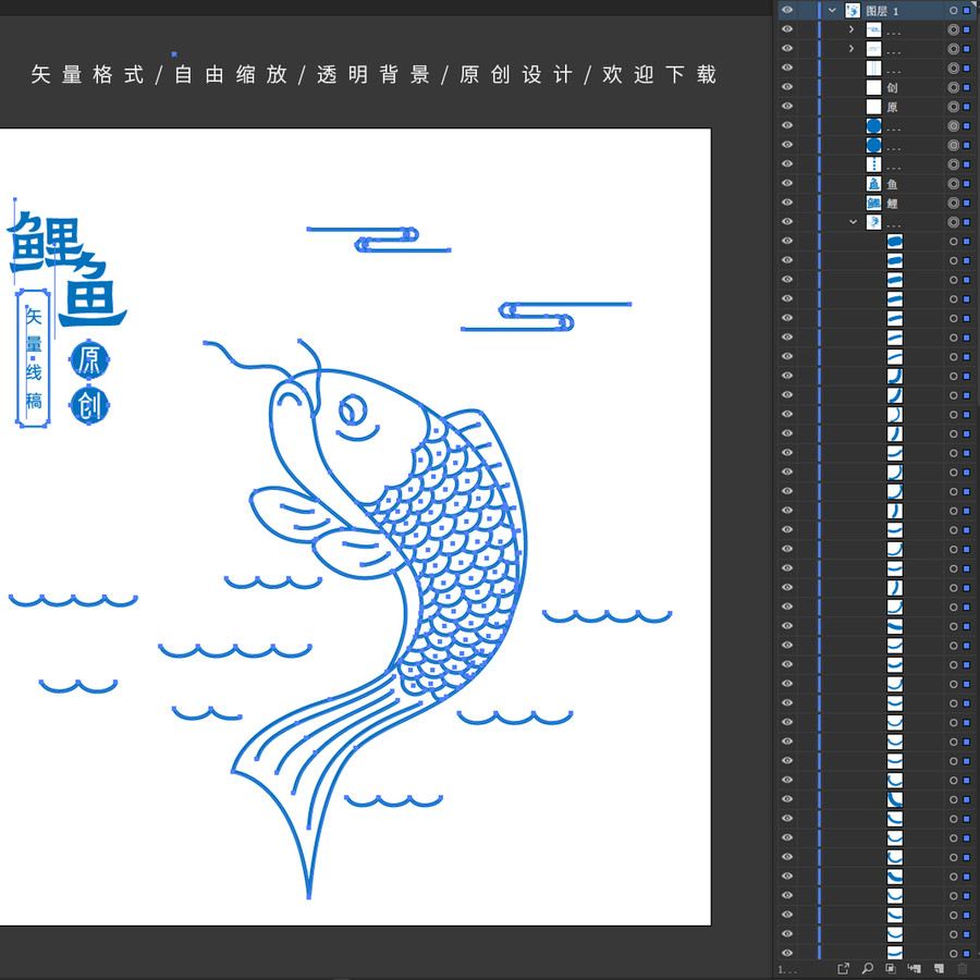 卡通鲤鱼矢量线稿