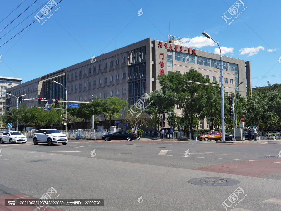 北京大学第一医院