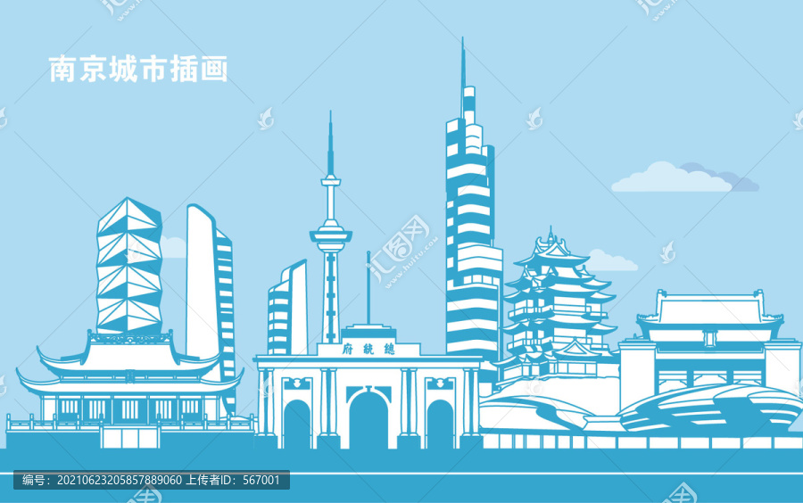 南京城市插画