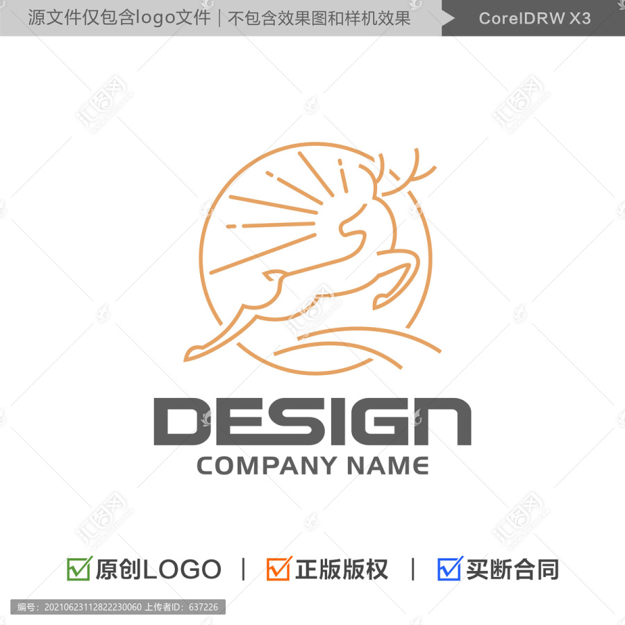 奔跑的鹿LOGO