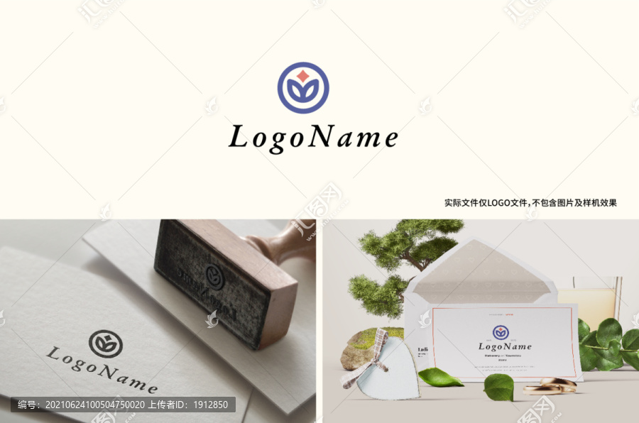 美妆花店服饰文艺LOGO