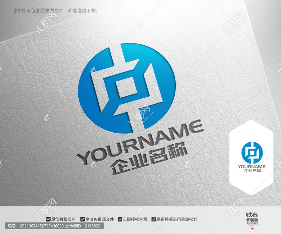 中字金钱金融钱币logo