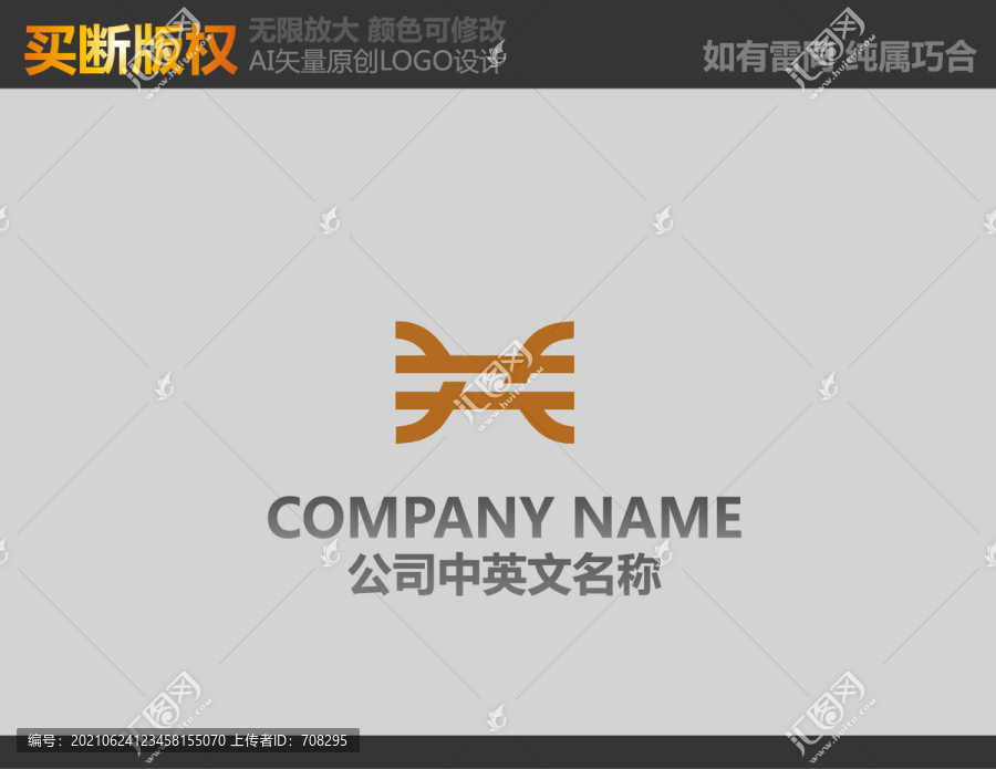 家具标志