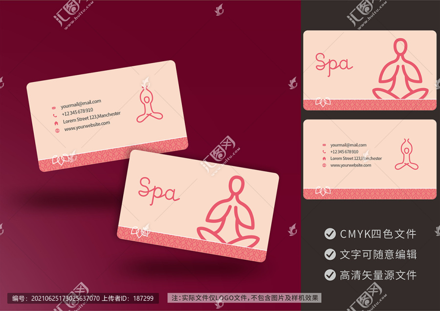 清爽spa卡片瑜伽