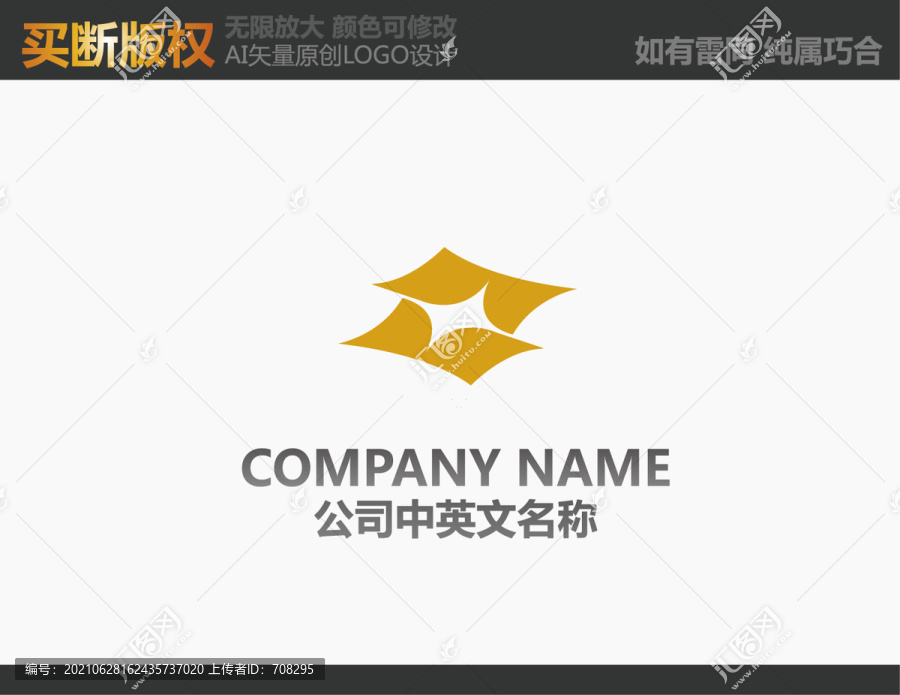 金融logo