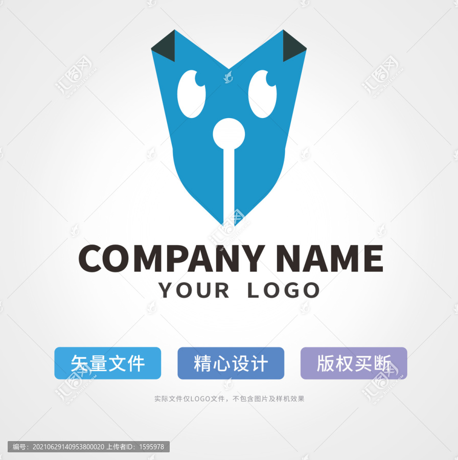 钢笔小狗logo