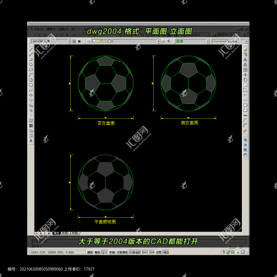 足球CAD平面图立面图