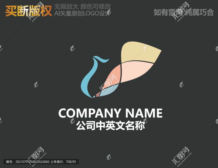 化妆品logo