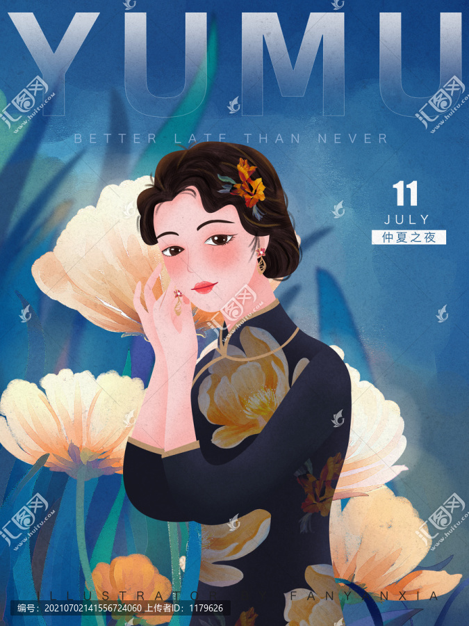 戴耳环少女旗袍插画