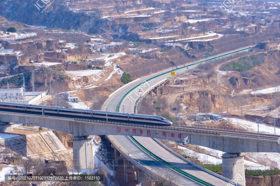 公路铁路交汇