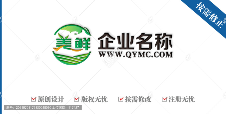 全球田园鲜果logo