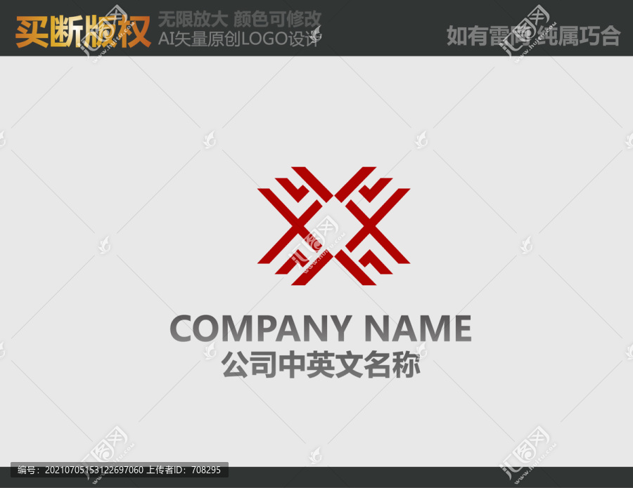 饭店LOGO