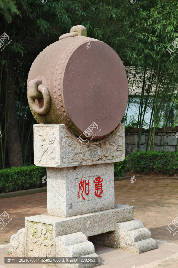如意鼓