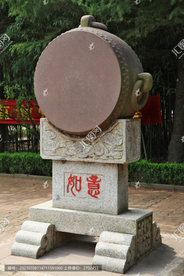 如意鼓