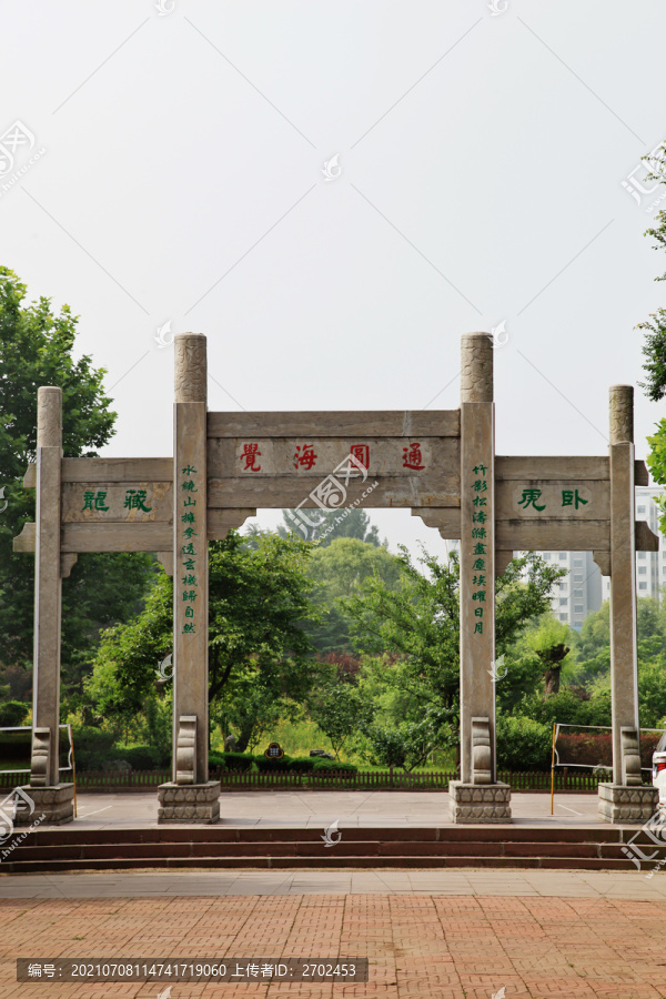 牌坊