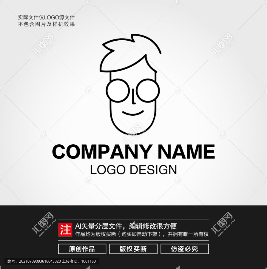 卡通眼镜男生LOGO