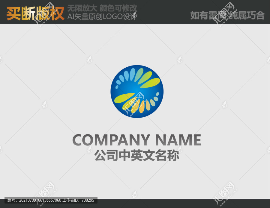 科技logo